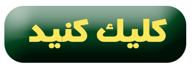 ثبت نام در چله افزایش رزق